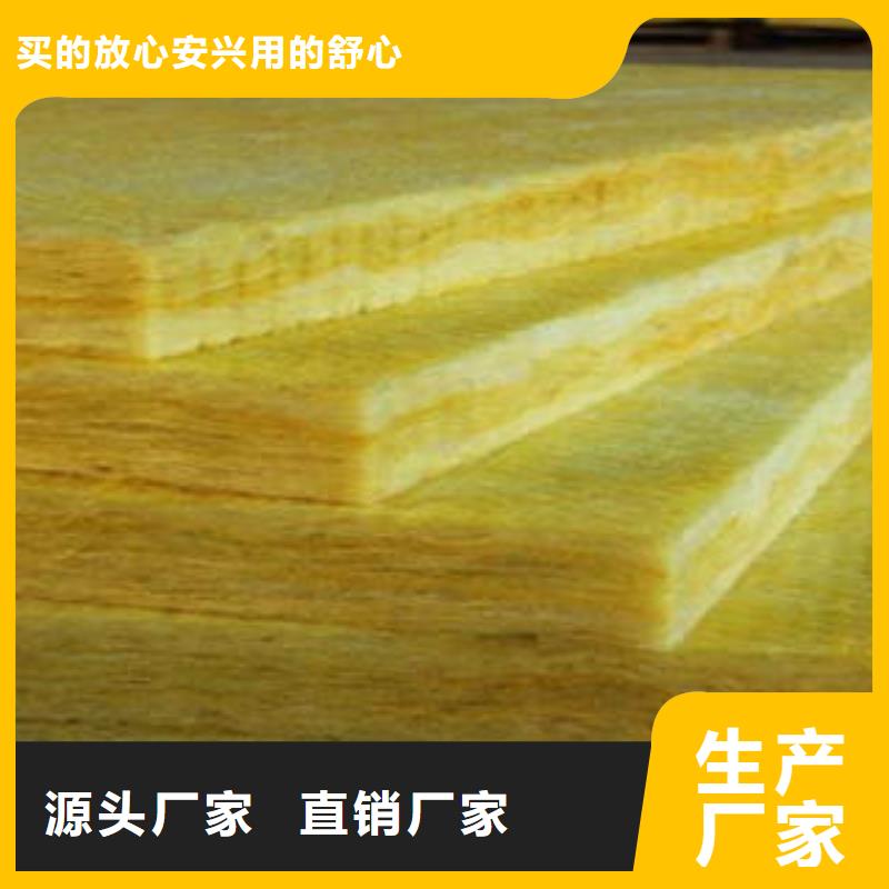 玻璃棉制,橡塑板厂家精选