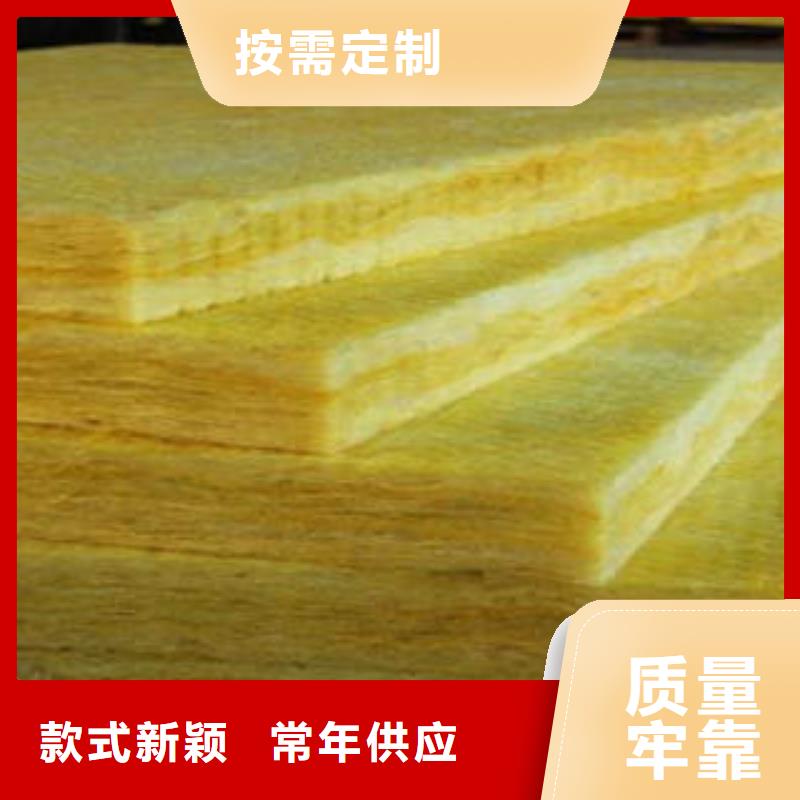玻璃棉制-玻璃棉板免费询价
