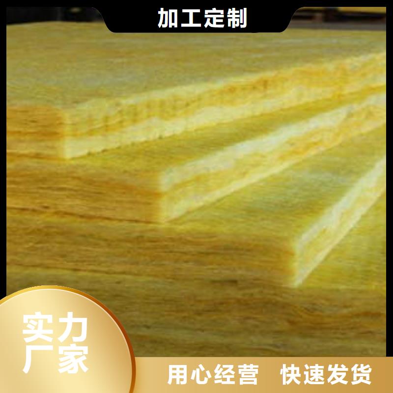玻璃棉制_岩棉条出货快