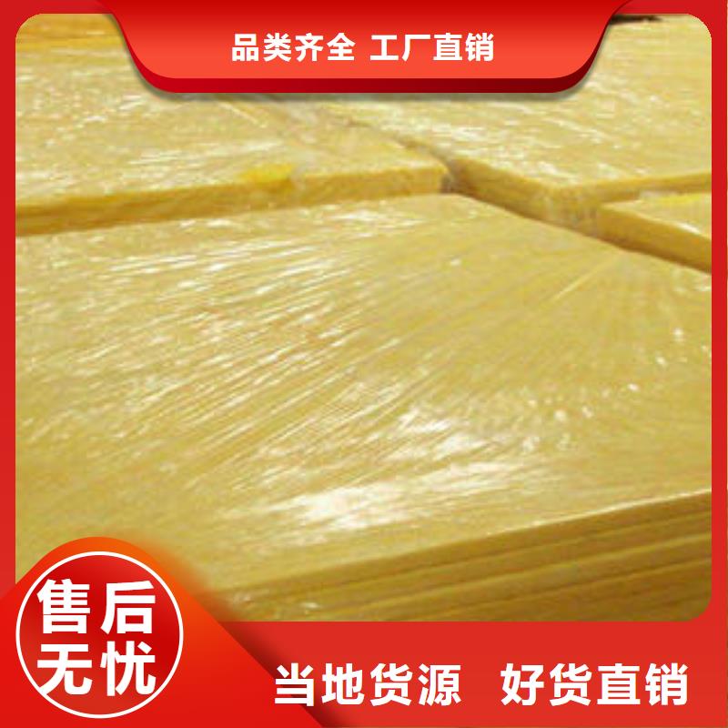 岩棉管视频-岩棉管-汇佳节能科技(伊犁市分公司)服务区域乌鲁木齐|克拉玛依