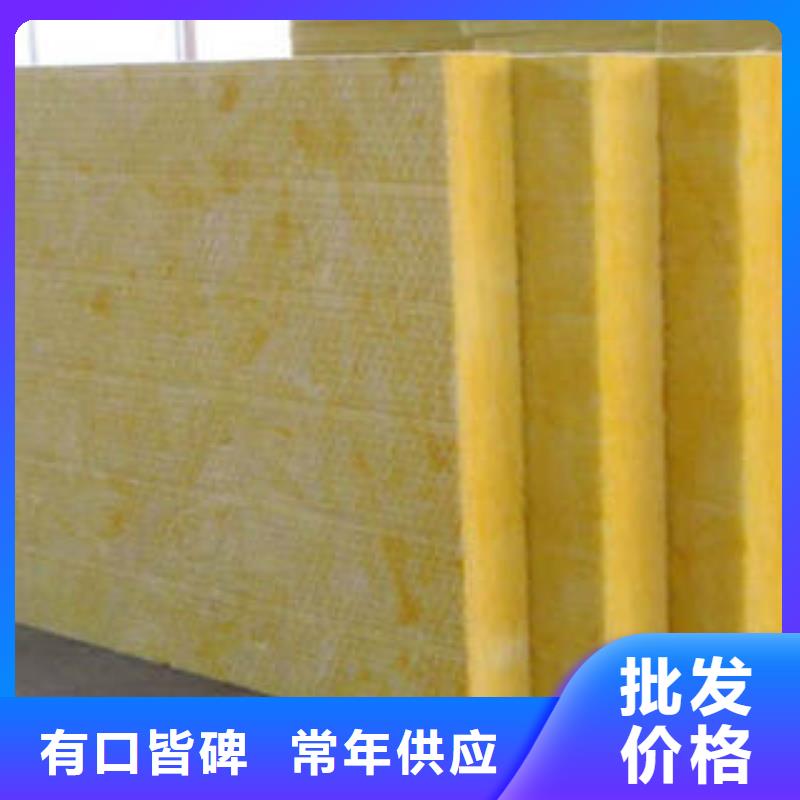 玻璃棉制玻璃棉板实力厂家