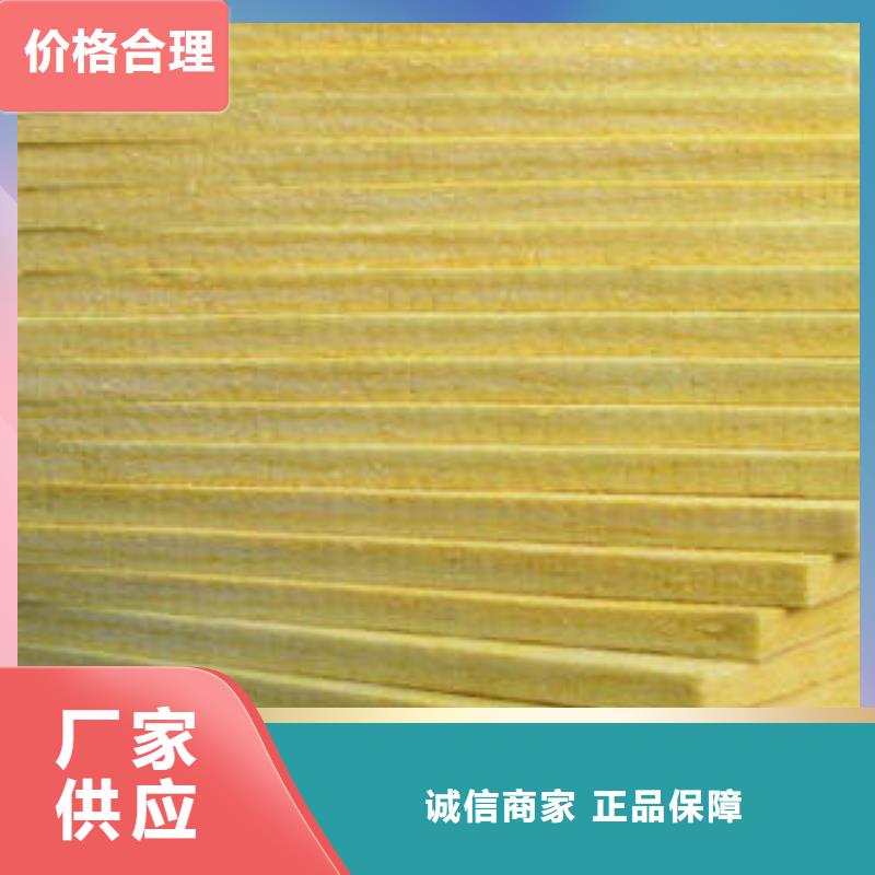 玻璃棉制,岩棉板层层质检