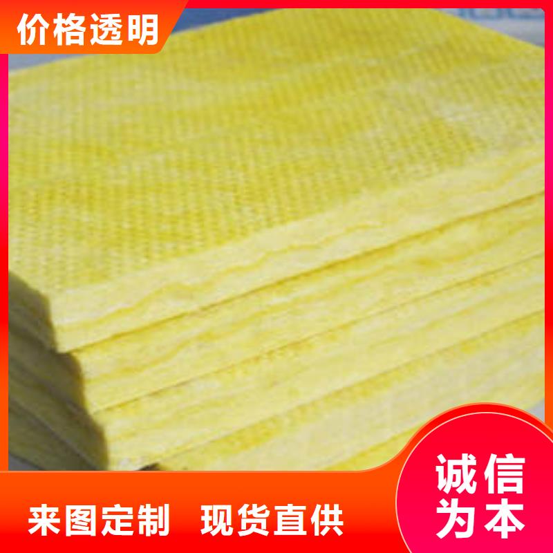 玻璃棉制橡塑板信誉至上