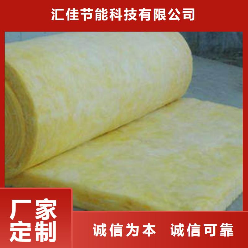 玻璃棉制玻璃棉卷用心经营