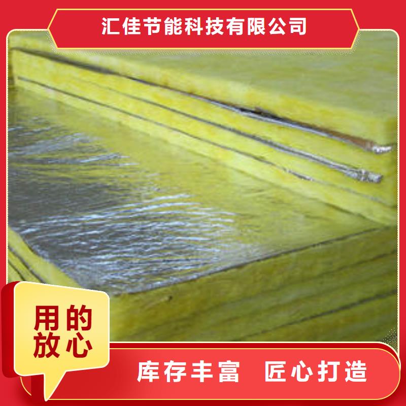 玻璃棉制,玻璃棉板一手货源