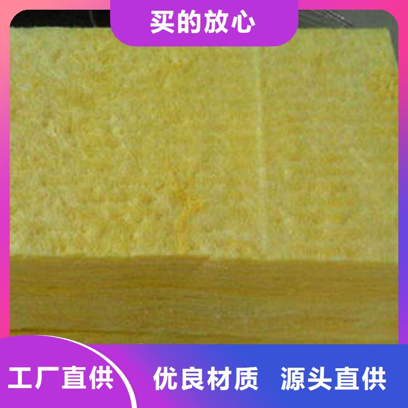玻璃棉制防火岩棉板源头厂家直销