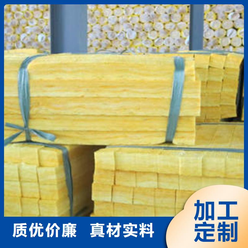 岩棉管视频-岩棉管-汇佳节能科技(伊犁市分公司)服务区域乌鲁木齐|克拉玛依