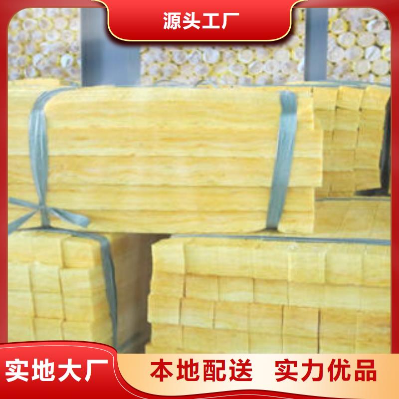 玻璃棉制防火岩棉板源头厂家直销