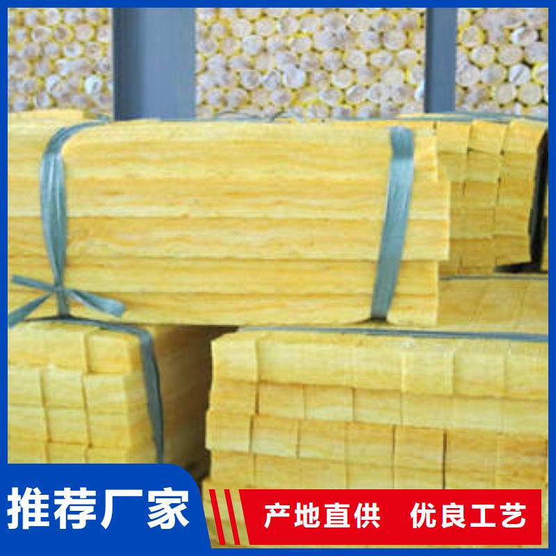 玻璃棉制,橡塑板厂家精选