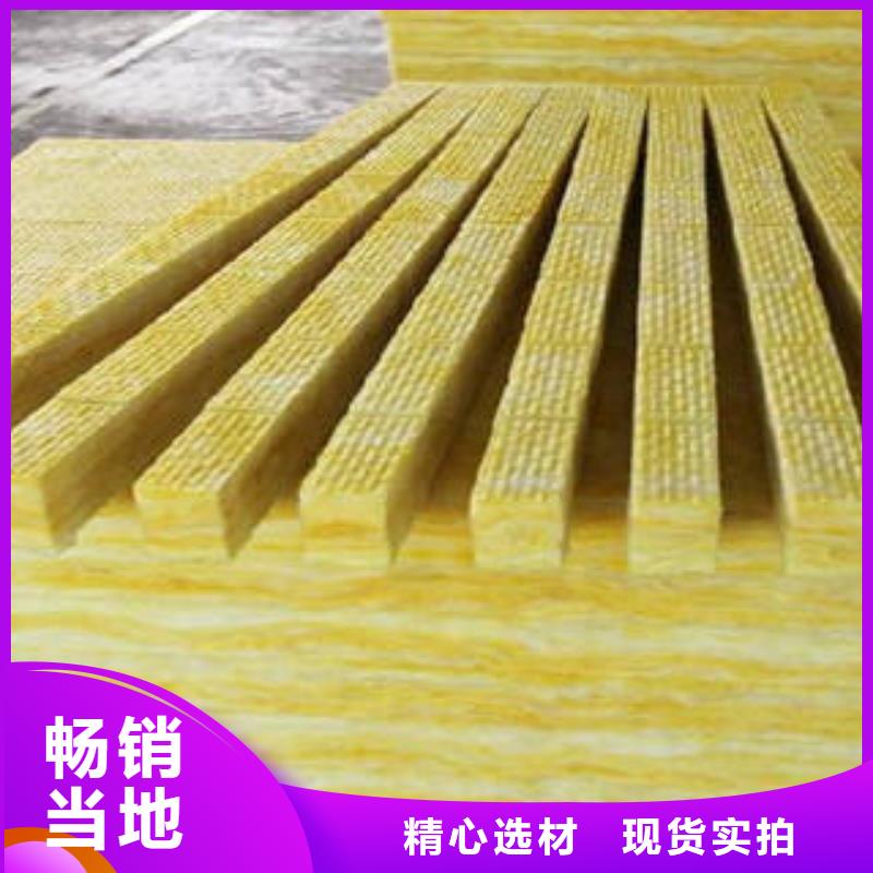 玻璃棉制,岩棉板层层质检