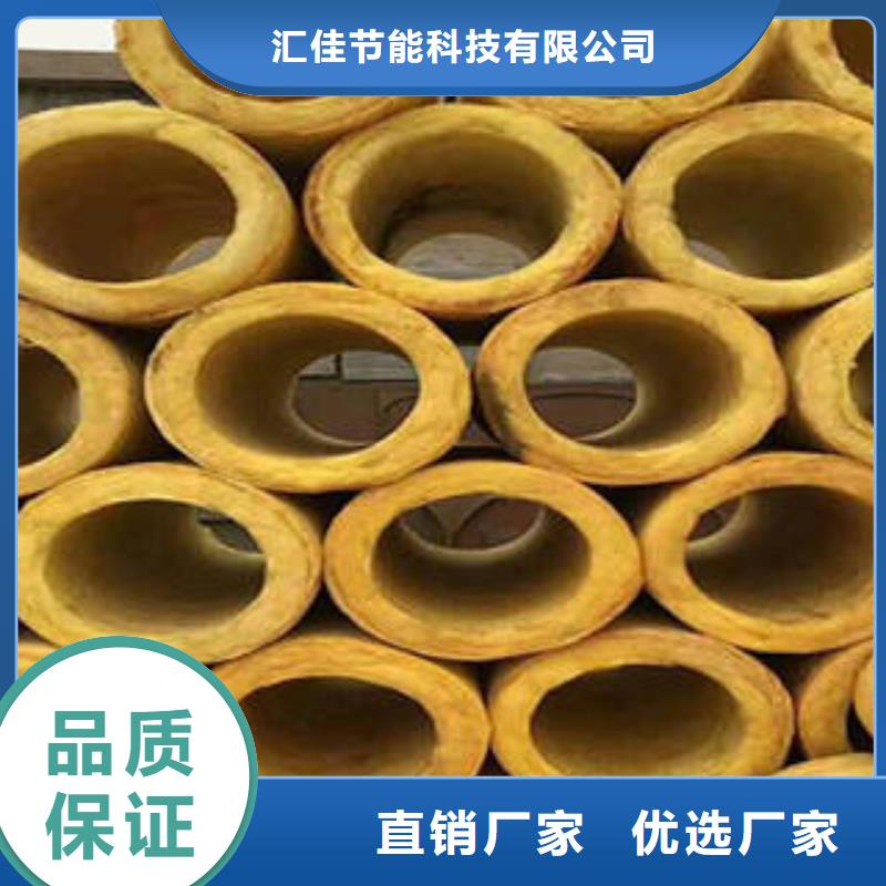 岩棉管视频-岩棉管(汇佳)覆盖地域江苏省南通市如东|海门|徐州|苏州|扬州|无锡|南京