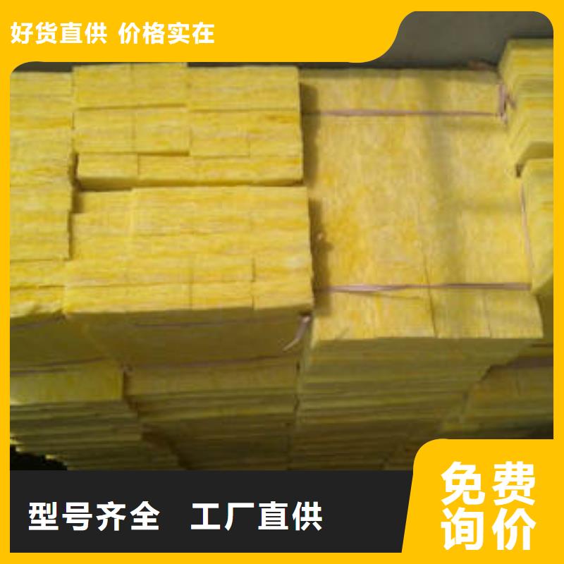 玻璃棉制防火岩棉板源头厂家直销