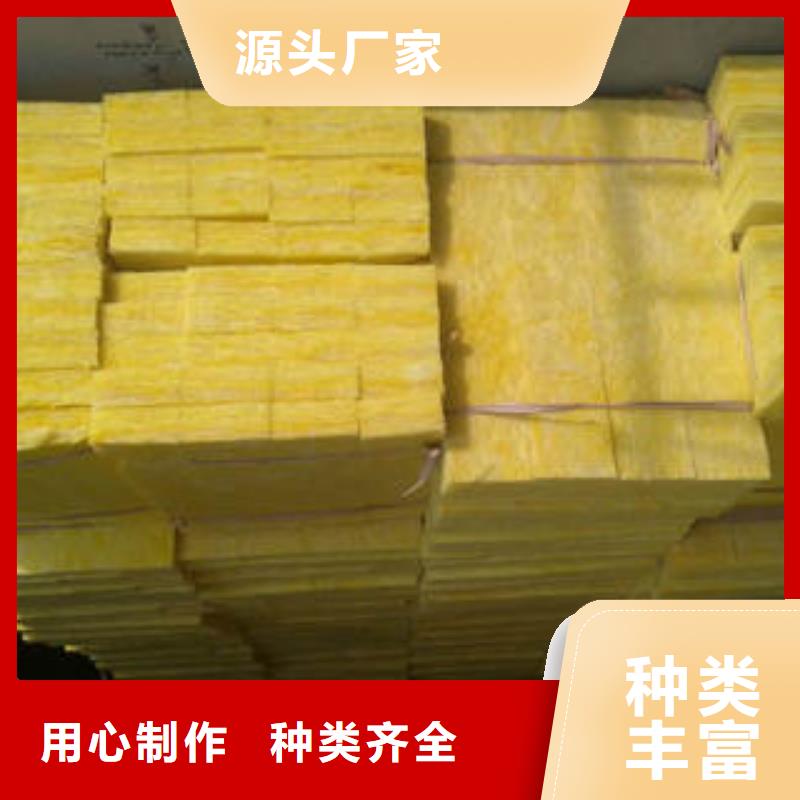 玻璃棉制_岩棉条出货快