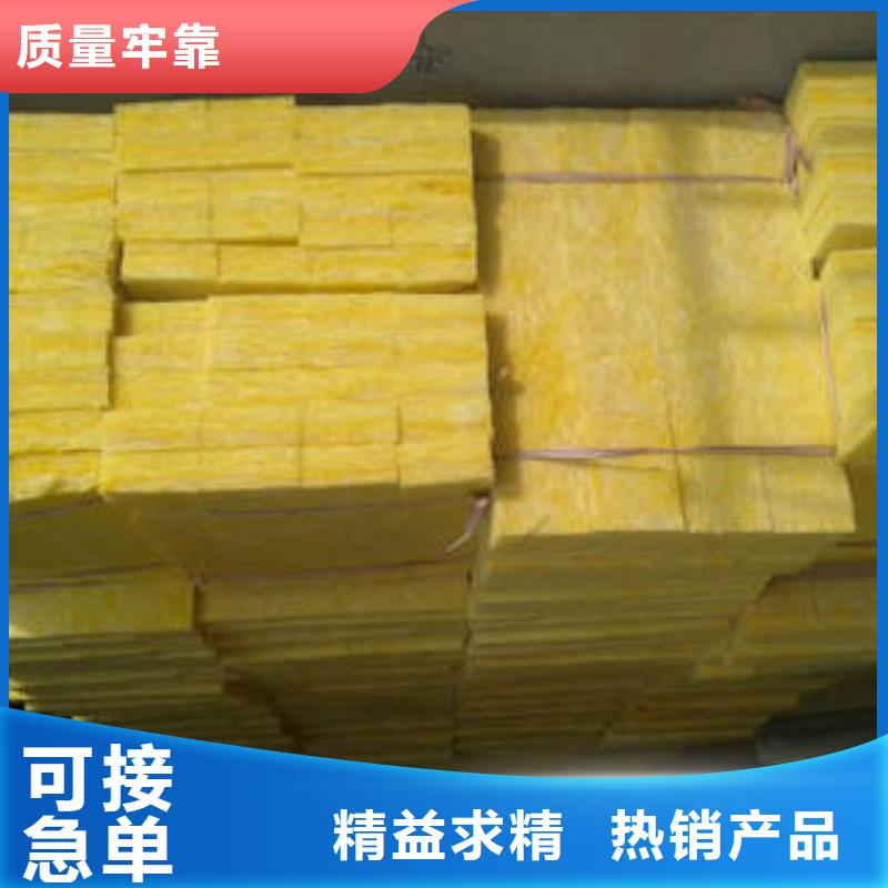 玻璃棉制-岩棉条批发货源