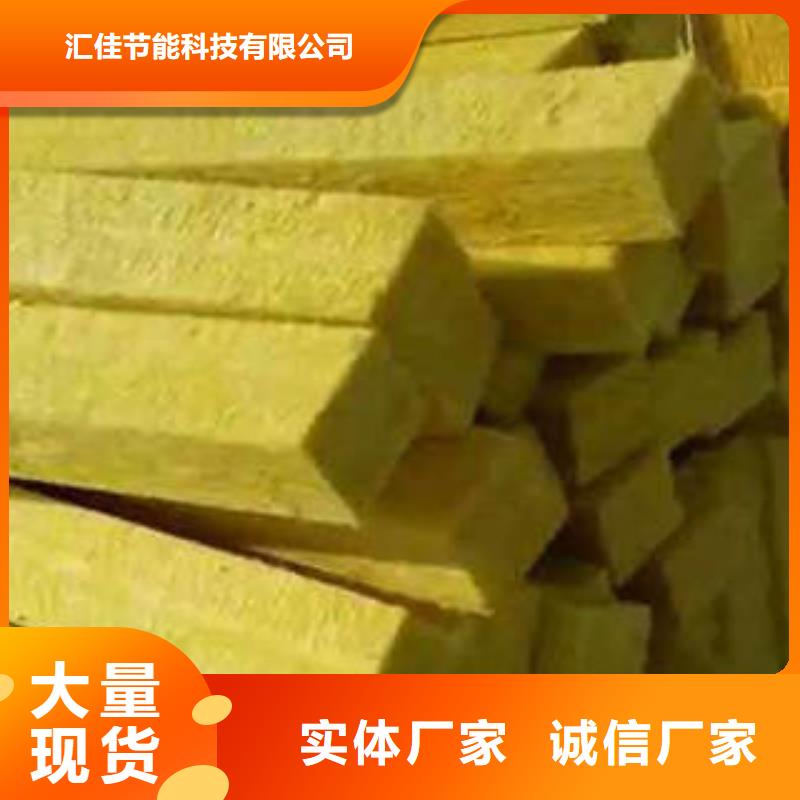 玻璃棉制_岩棉条出货快