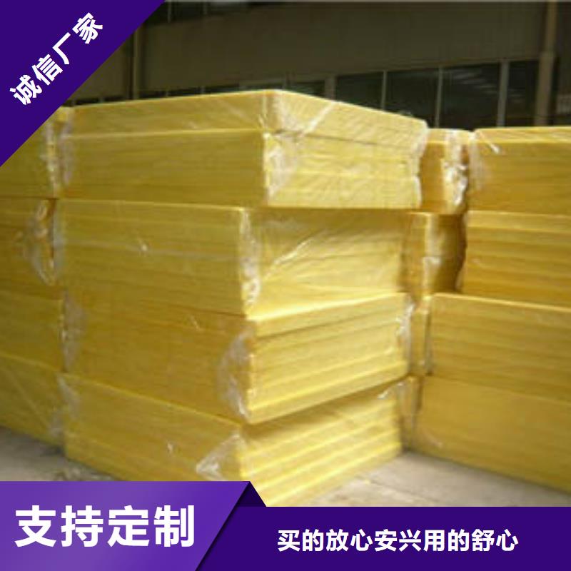 玻璃棉制_岩棉条出货快