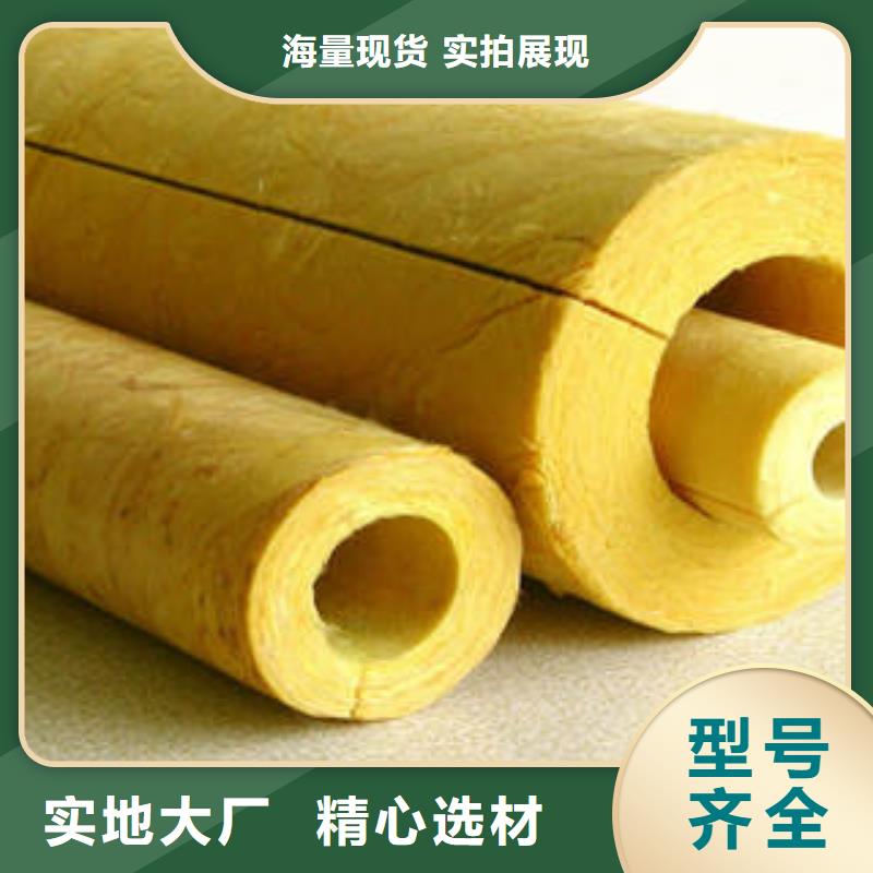玻璃棉制_像塑管产地直供