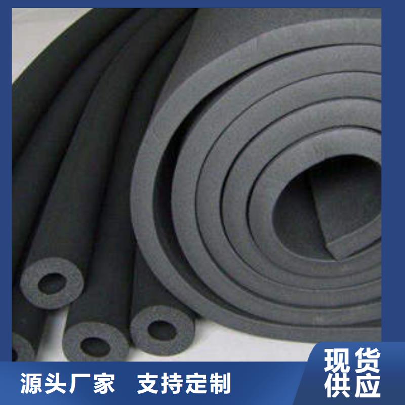 岩棉管视频-安徽省淮南市汇佳岩棉管可服务区域大通|凤台|合肥|马鞍山|滁州|安庆等