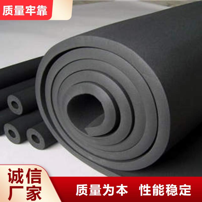 橡塑制品玻璃棉板厂家技术完善