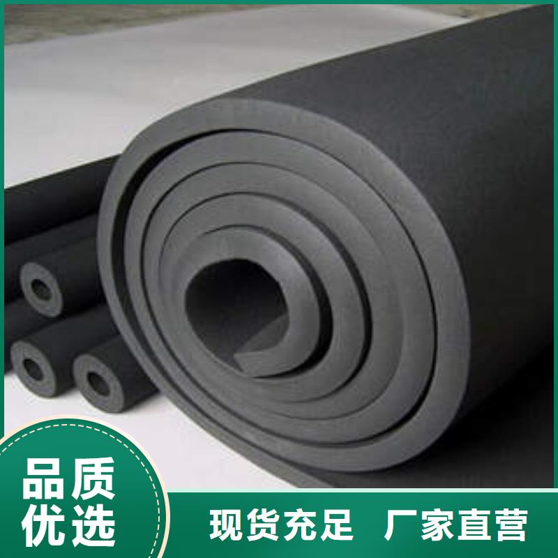 橡塑制品,岩棉板产地直销