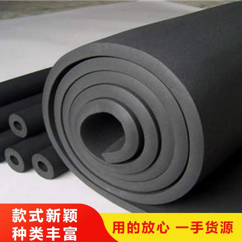 橡塑制品-玻璃棉板精选货源