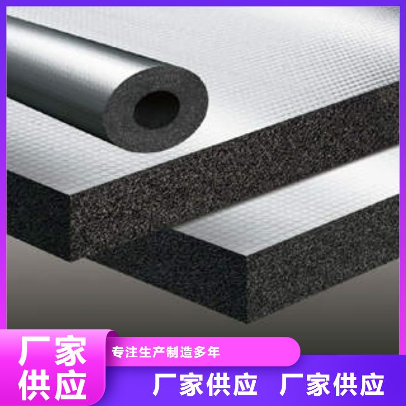 橡塑制品_玻璃棉卷厂家直销放心