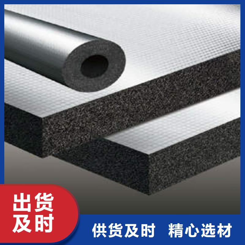 橡塑制品_玻璃棉卷厂家直销放心
