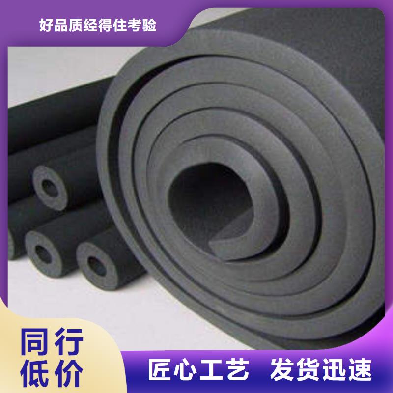 岩棉管视频-岩棉管|金昌市|白银|武威|张掖|平凉|定西|兰州