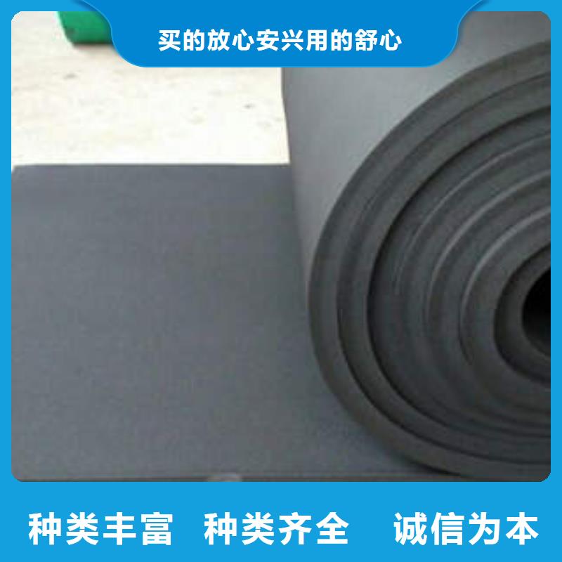 【 橡塑制品玻璃棉卷供您所需】