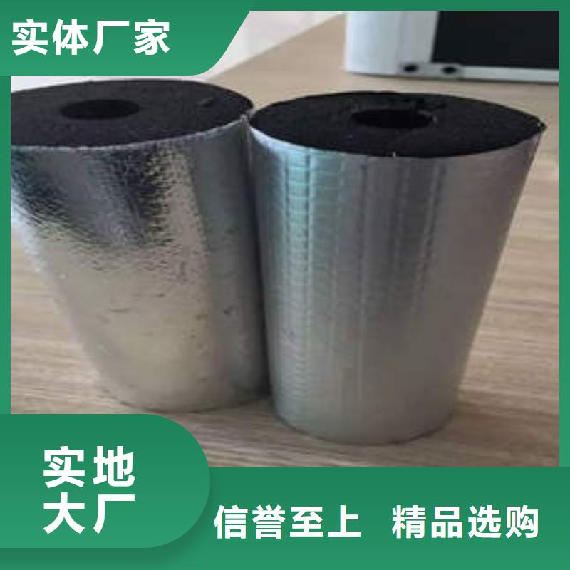 橡塑制品玻璃棉板厂家技术完善