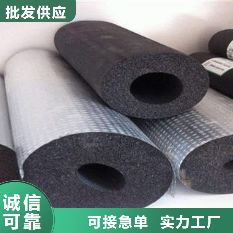 【 橡塑制品玻璃棉卷供您所需】