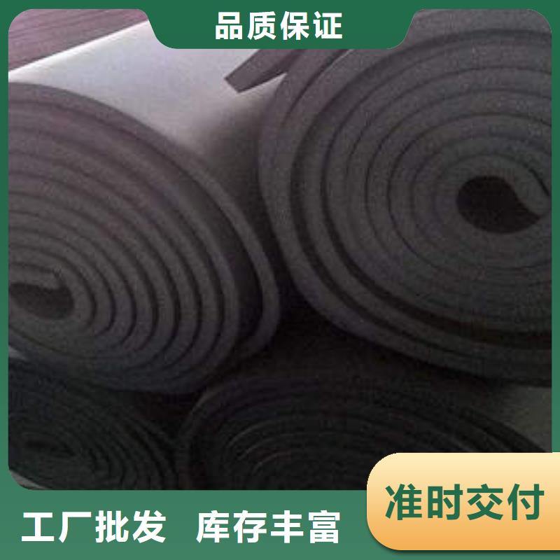 橡塑制品_玻璃棉板品牌企业
