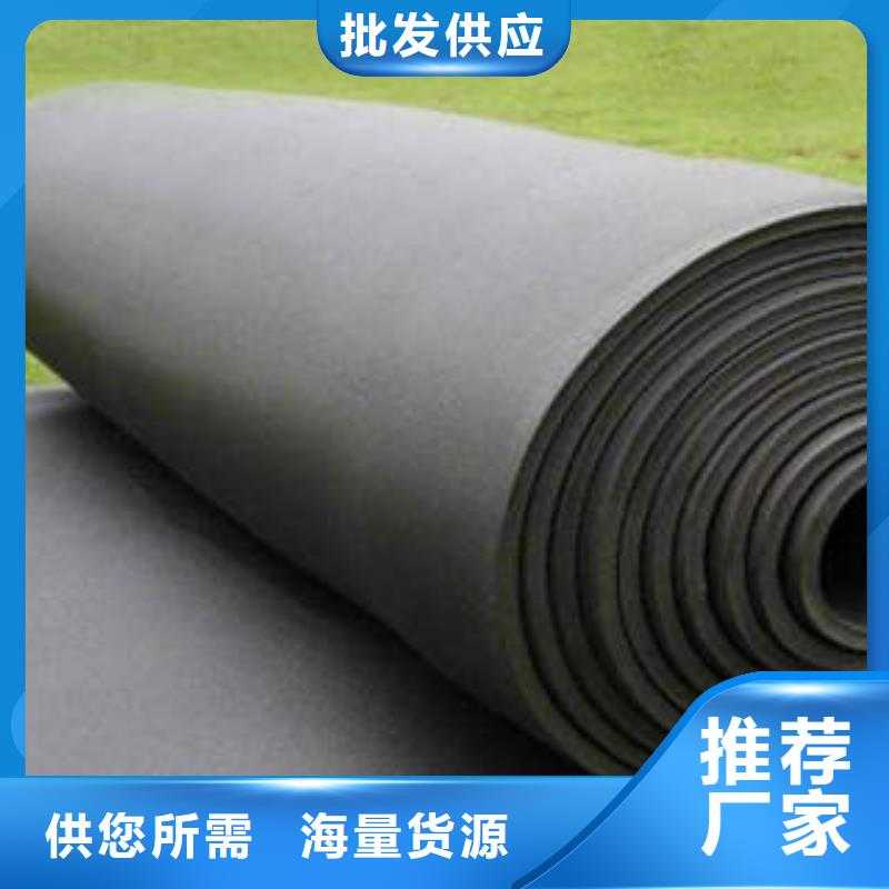 【 橡塑制品玻璃棉卷供您所需】