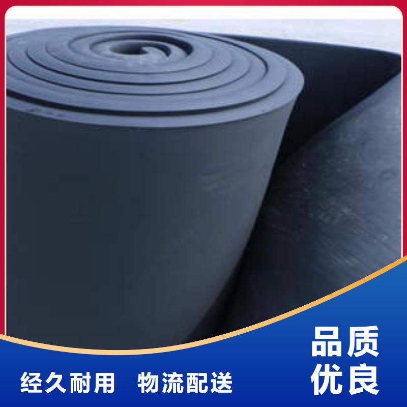 橡塑制品,岩棉条实力优品