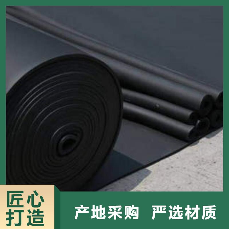 橡塑制品_岩棉条生产加工