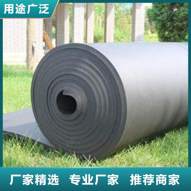 岩棉管视频-岩棉管|金昌市|白银|武威|张掖|平凉|定西|兰州