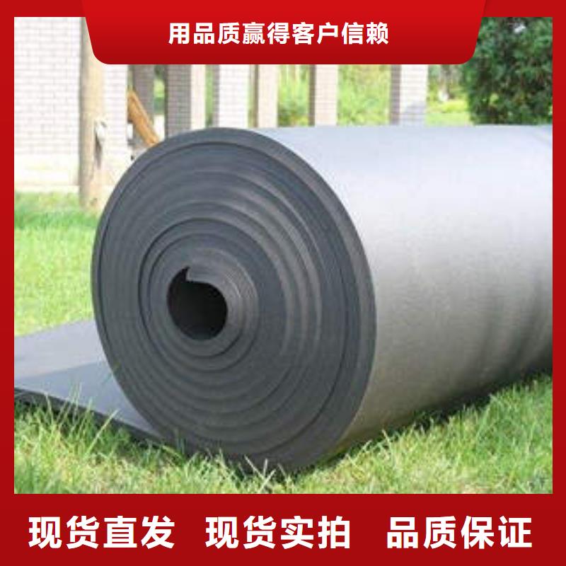 橡塑制品岩棉管服务始终如一