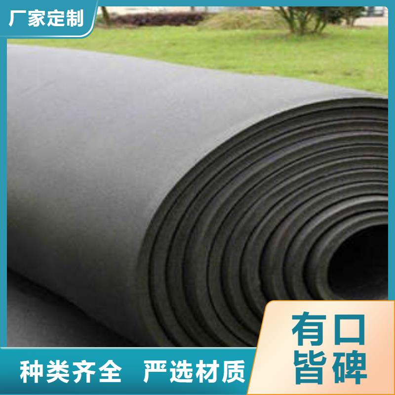 【 橡塑制品玻璃棉卷供您所需】