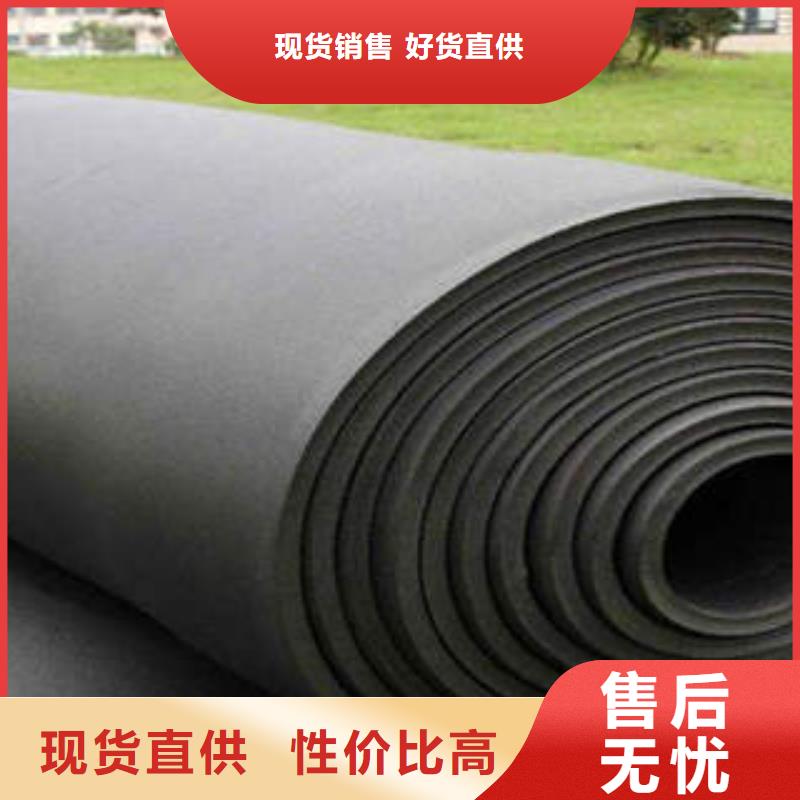 橡塑制品岩棉管精工打造