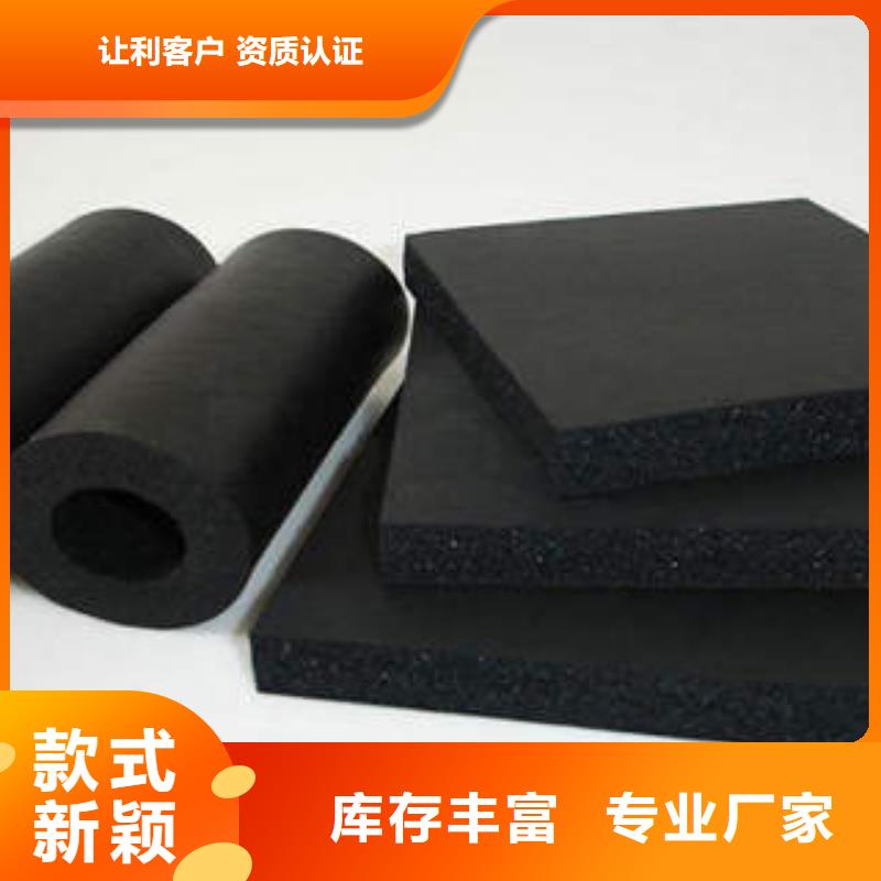 橡塑制品,岩棉条匠心制造