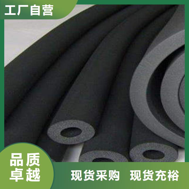 橡塑制品,岩棉条匠心制造