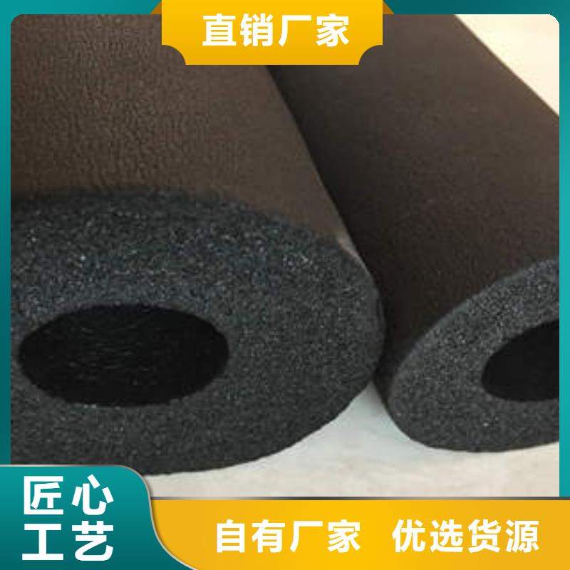 橡塑制品,岩棉条匠心制造