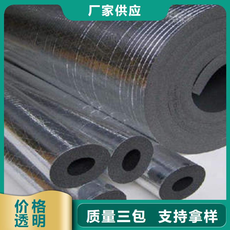 【 橡塑制品玻璃棉卷供您所需】