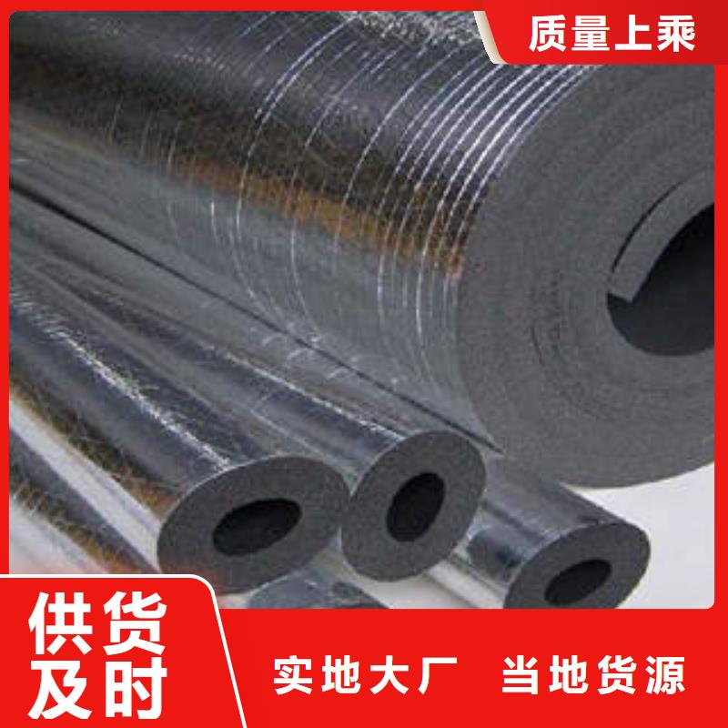 橡塑制品,岩棉条匠心制造