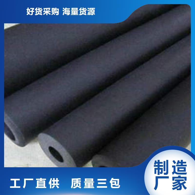 橡塑制品,岩棉条匠心制造