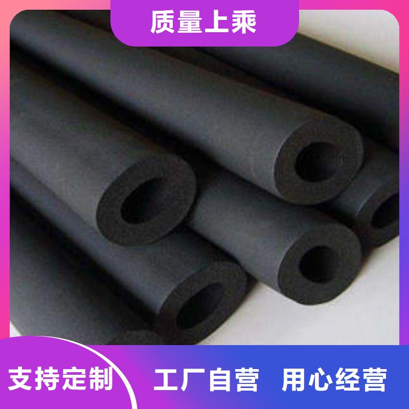 橡塑制品,岩棉条匠心制造