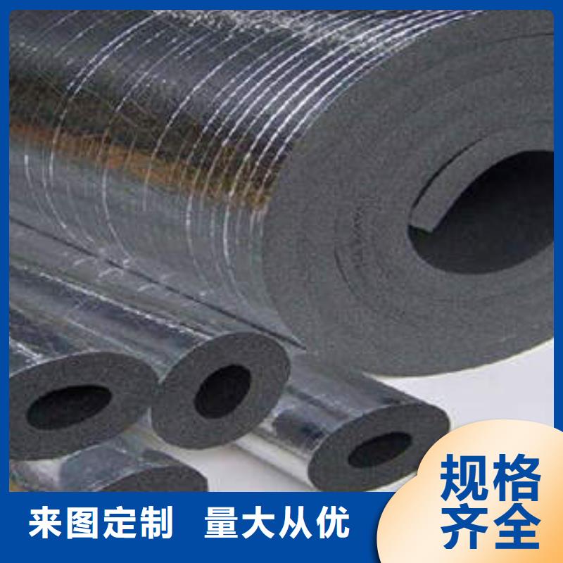 橡塑制品,岩棉条匠心制造