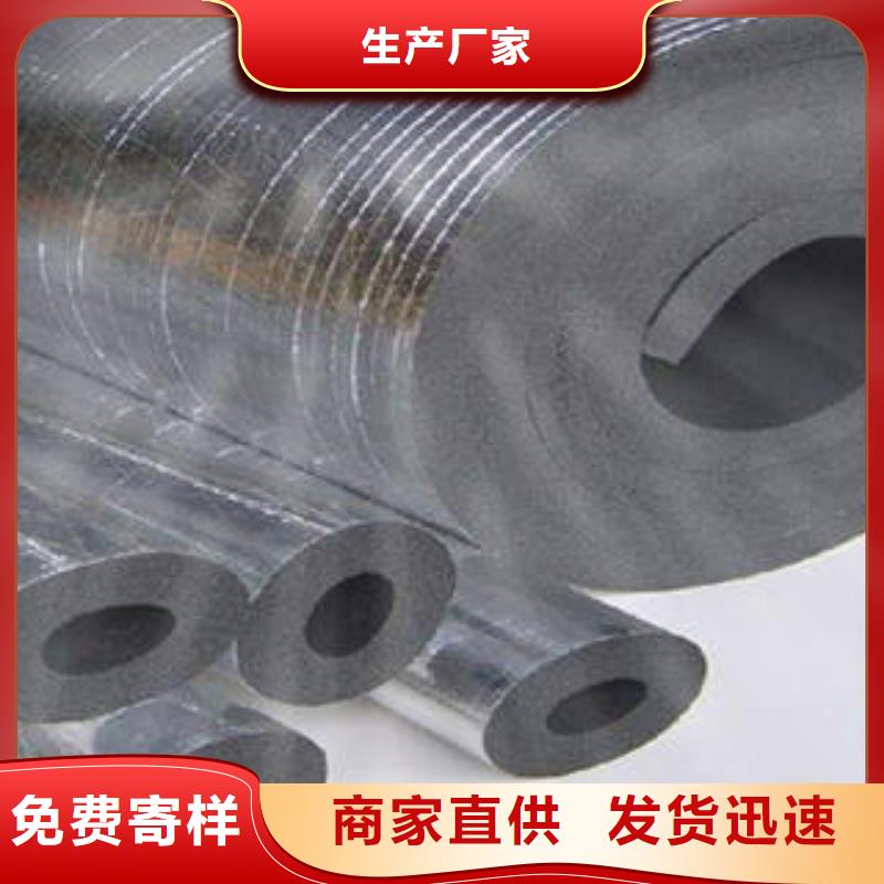 【 橡塑制品玻璃棉卷供您所需】