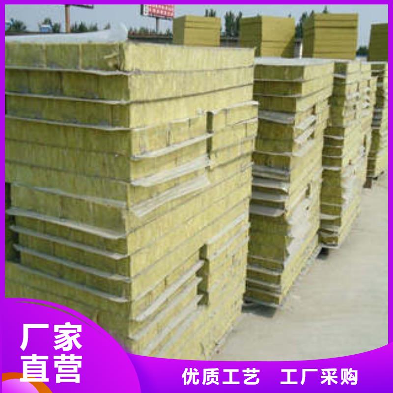 岩棉板像塑管源厂直接供货