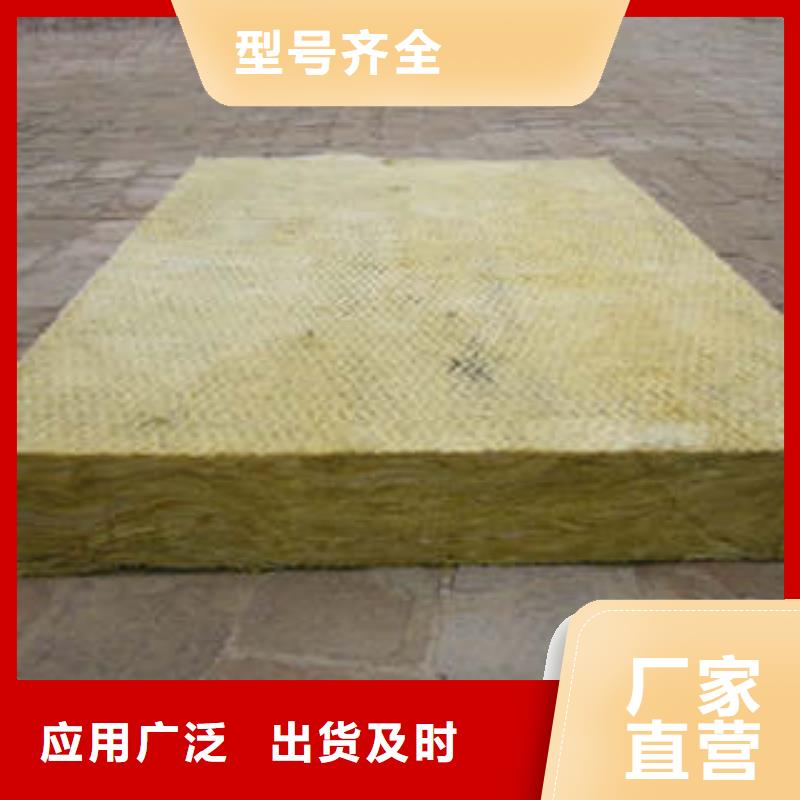 岩棉板像塑管源厂直接供货